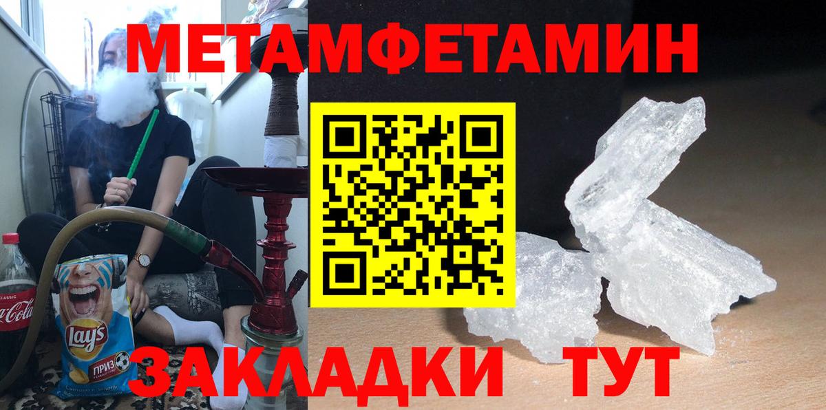 Апатиты  Амфетамин 98%  АМФ  Амфетамин  Вход с VPN 