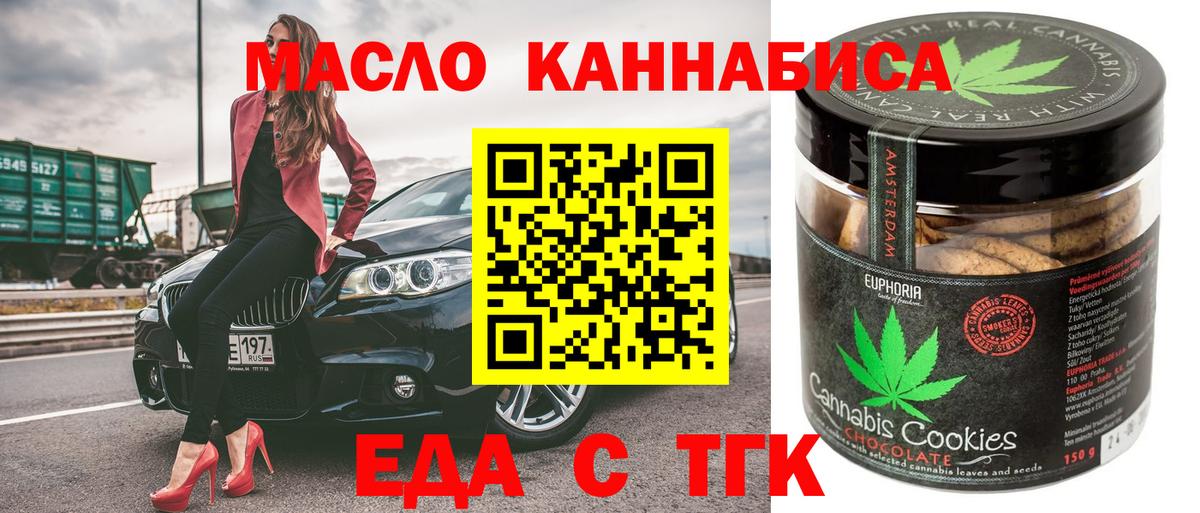 Canna-Cookies марихуана  Вход с VPN  Апатиты 