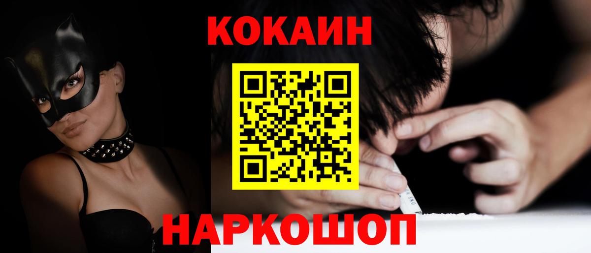 COCAIN 99% Апатиты