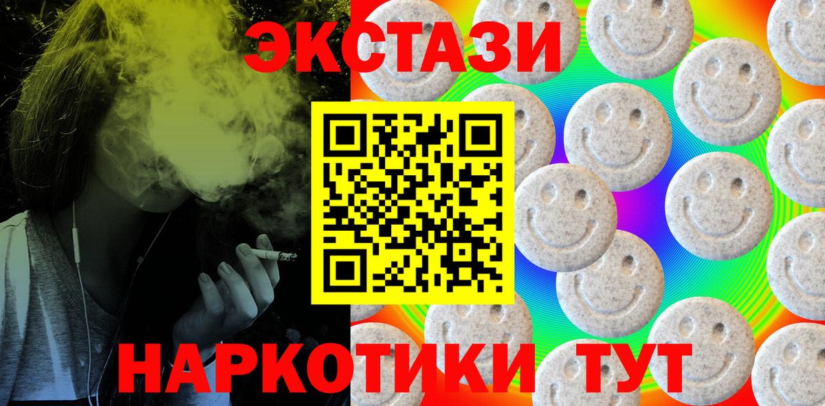 Экстази бентли  Вход с VPN  ЭКСТАЗИ mix  Апатиты 