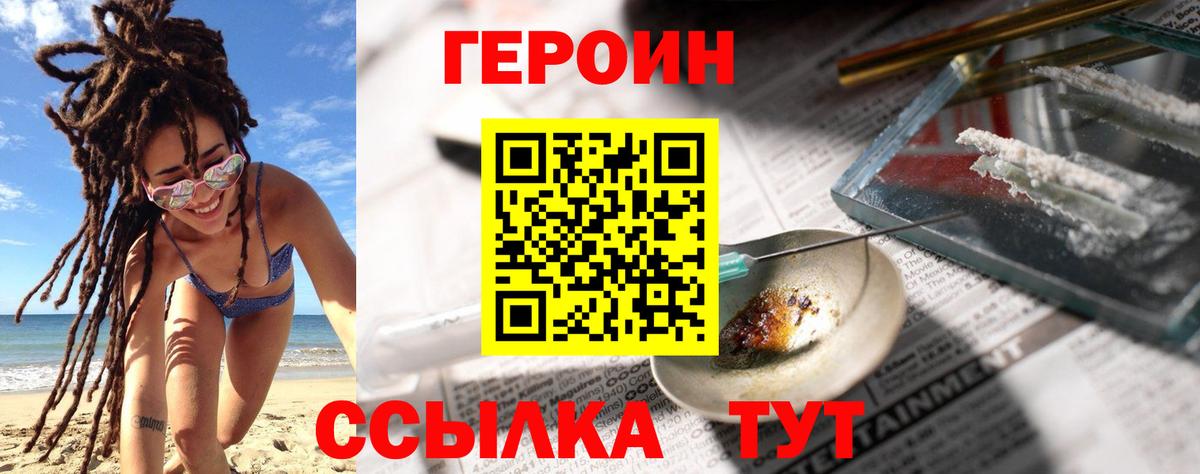 Апатиты  Меф  ГАШ  Вход с VPN  МЕТАМФЕТАМИН  Лсд 25  Меф МЯУ МЯУ   ГАШ 