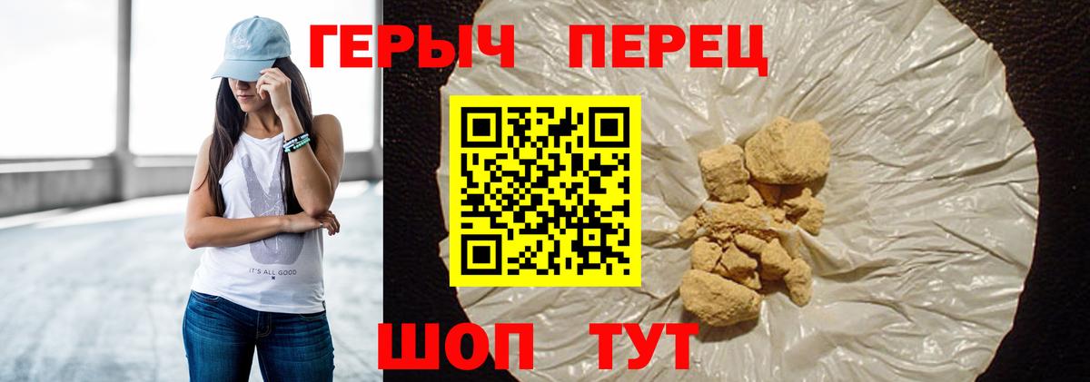 Героин VHQ Апатиты
