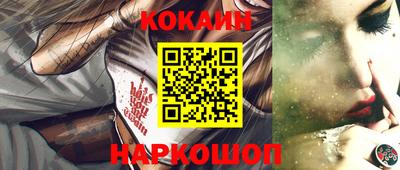 стаф Абакан
