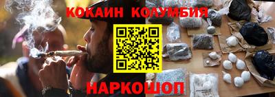мескалин Абинск