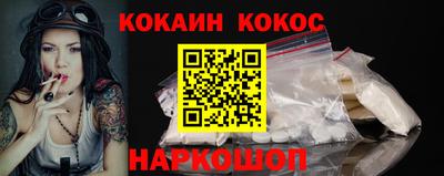 стаф Абакан