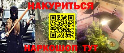 мескалин Абинск