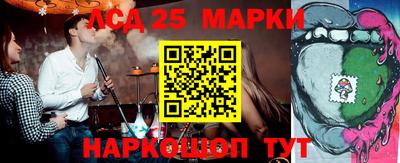мескалин Абинск