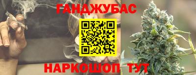 мескалин Абинск