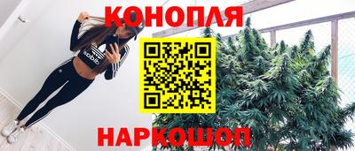 мескалин Абинск