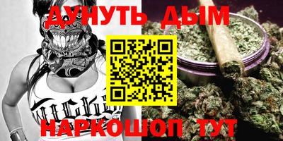 мескалин Абинск