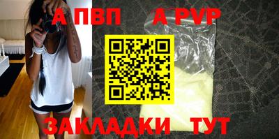 стаф Абакан