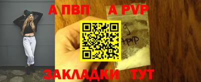 прущая мука Азнакаево