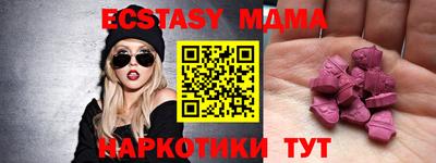 стаф Абакан