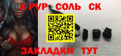 стаф Абакан