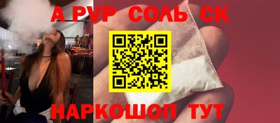 стаф Абакан