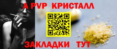 прущая мука Азнакаево