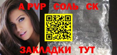 стаф Абакан
