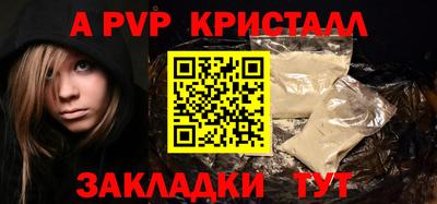 стаф Абакан