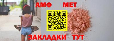 стаф Абакан