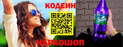мескалин Абинск