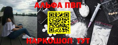 стаф Абакан