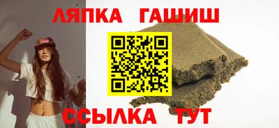 стаф Абакан