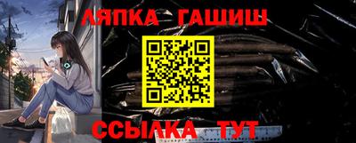 мескалин Абинск