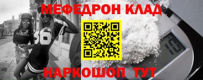 стаф Абакан