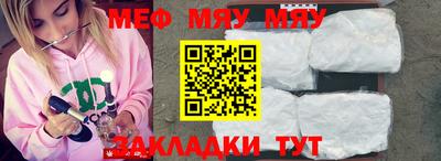 прущая мука Азнакаево