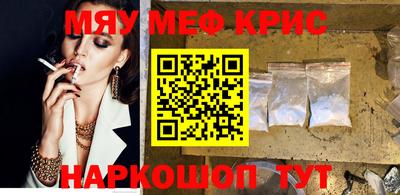 стаф Абакан