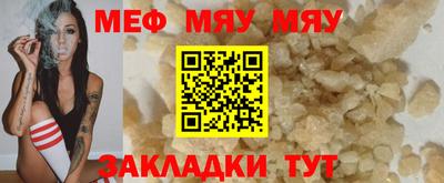 мескалин Абинск