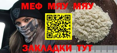 прущая мука Азнакаево