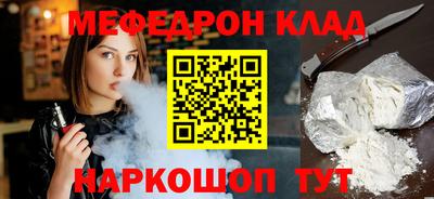 мескалин Абинск