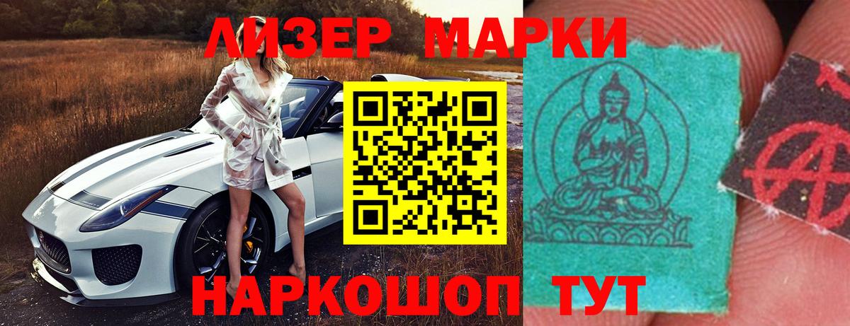 LSD-25 экстази кислота Апатиты
