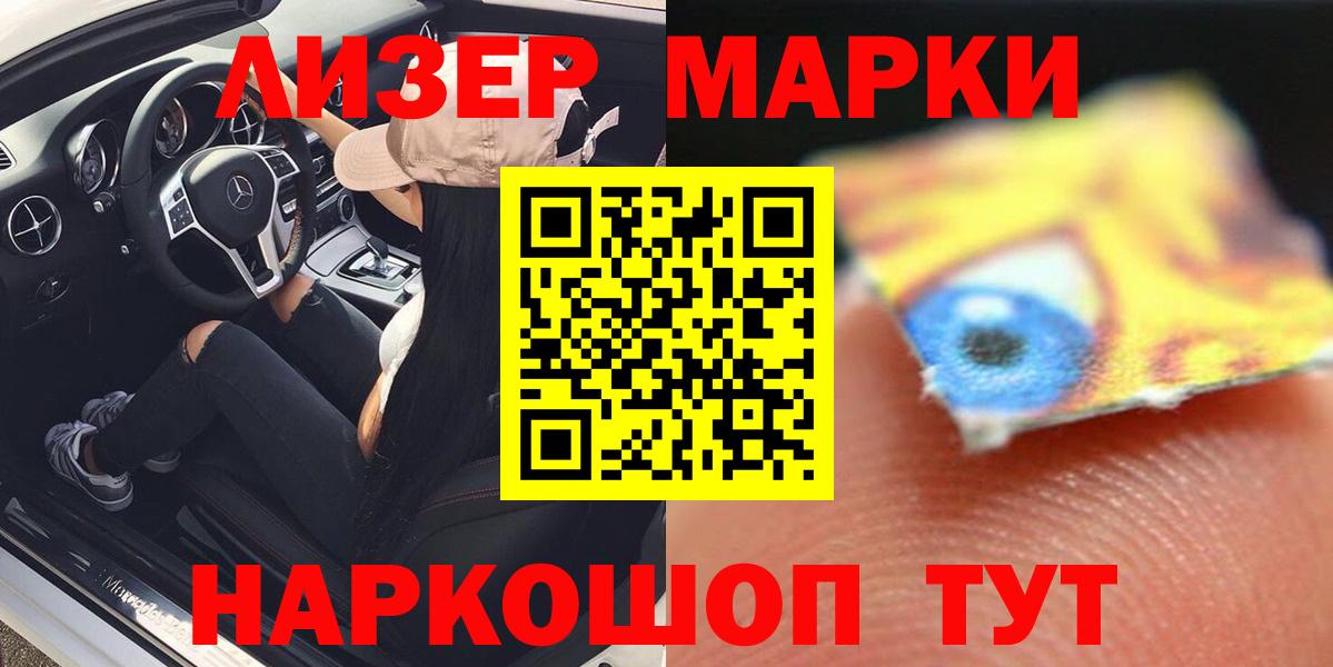 Апатиты  LSD-25 экстази кислота  ЛСД экстази кислота  Вход с VPN 