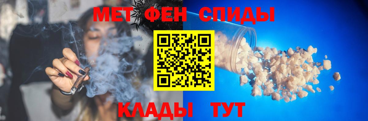 Первитин мет Апатиты