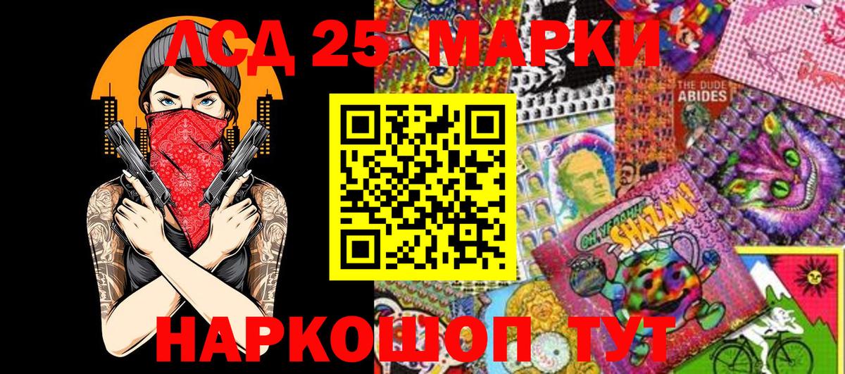 Наркотические марки 1,8мг  Марки NBOMe  Апатиты  Вход с VPN  Наркотические марки 1,8мг 