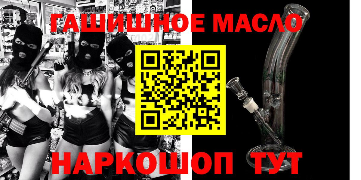 ТГК вейп с тгк Апатиты