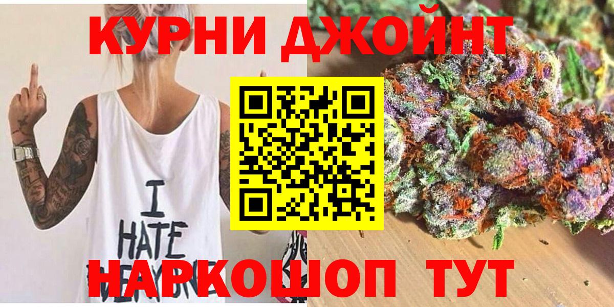 Бошки Шишки гибрид  Вход с VPN  Канабис конопля  МАРИХУАНА тримм  Апатиты  Марихуана VHQ 