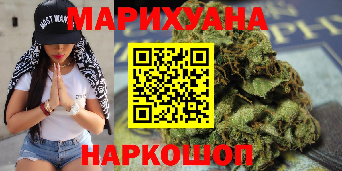 Бошки марихуана SATIVA & INDICA Апатиты
